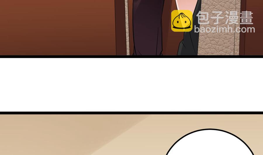 🍸傀奇开发商 第209话 你背叛我？！ 第23页