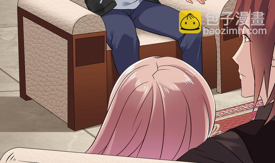 🍸傀奇开发商 第209话 你背叛我？！ 第25页