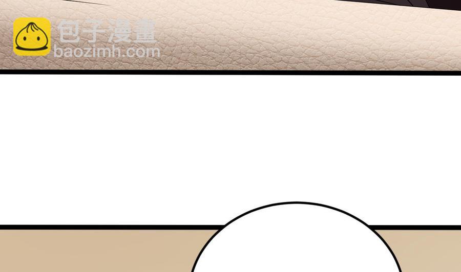 🍸傀奇开发商 第209话 你背叛我？！ 第26页