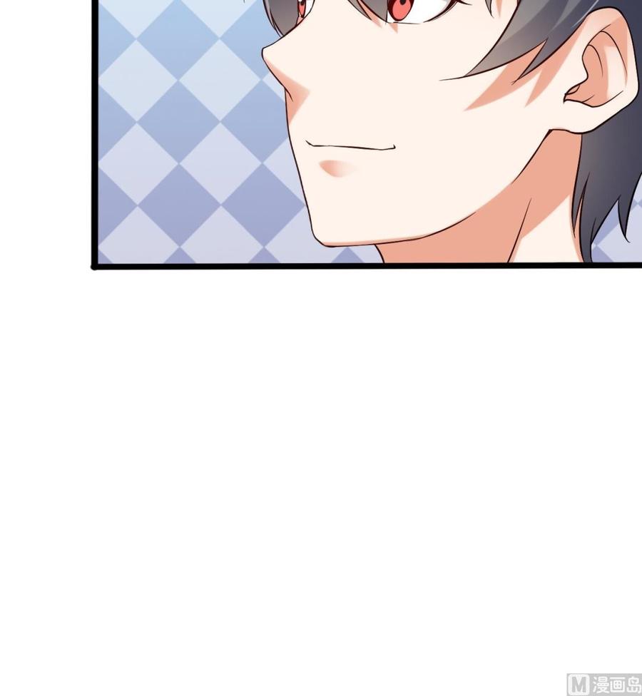 🍸傀奇开发商 第209话 你背叛我？！ 第30页