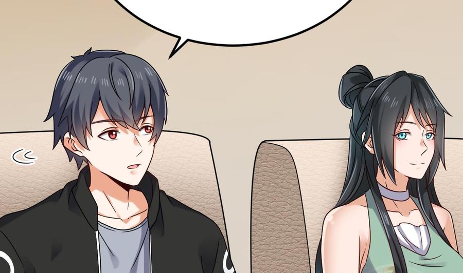 🍸傀奇开发商 第209话 你背叛我？！ 第32页
