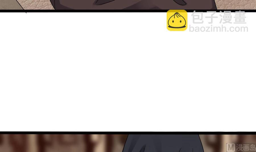 🍸傀奇开发商 第209话 你背叛我？！ 第36页