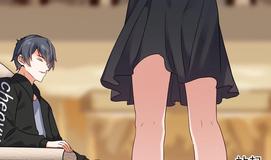 🍸傀奇开发商 第209话 你背叛我？！ 第37页