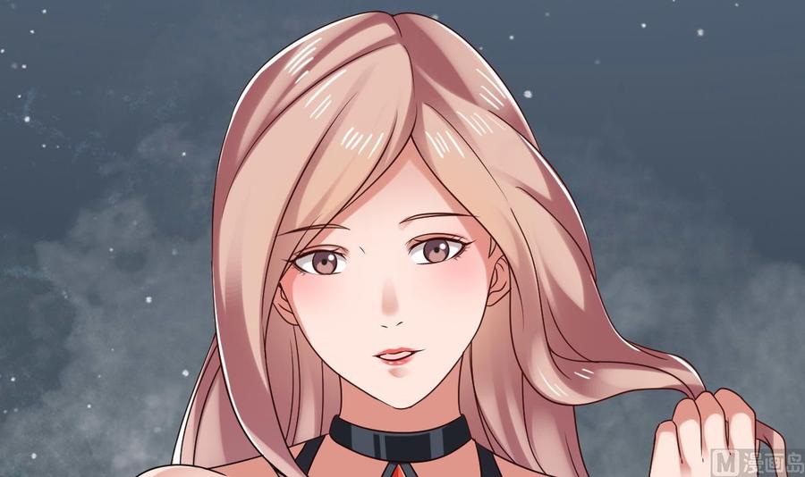 🍸傀奇开发商 第209话 你背叛我？！ 第39页