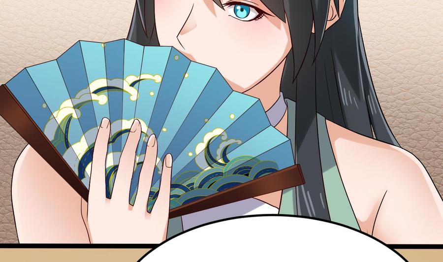 🍸傀奇开发商 第209话 你背叛我？！ 第7页