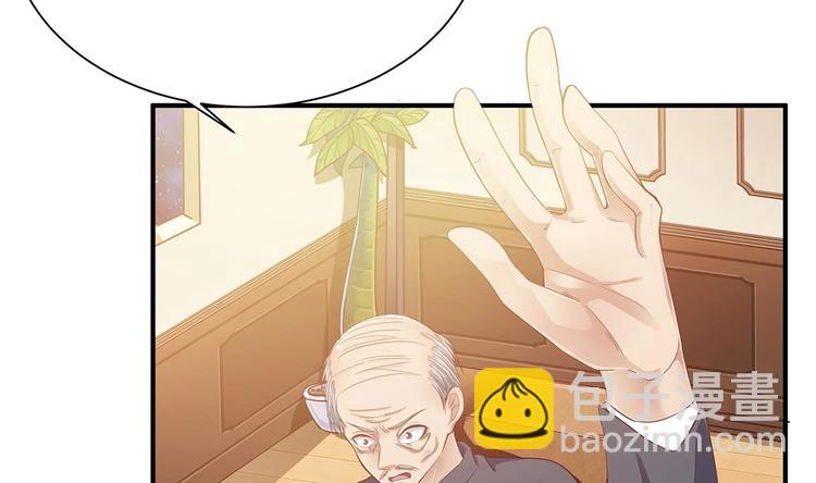 🍸傀奇开发商 第21话 为你逆天改命 第12页