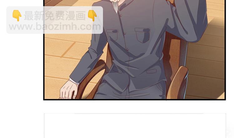 🍸傀奇开发商 第21话 为你逆天改命 第13页