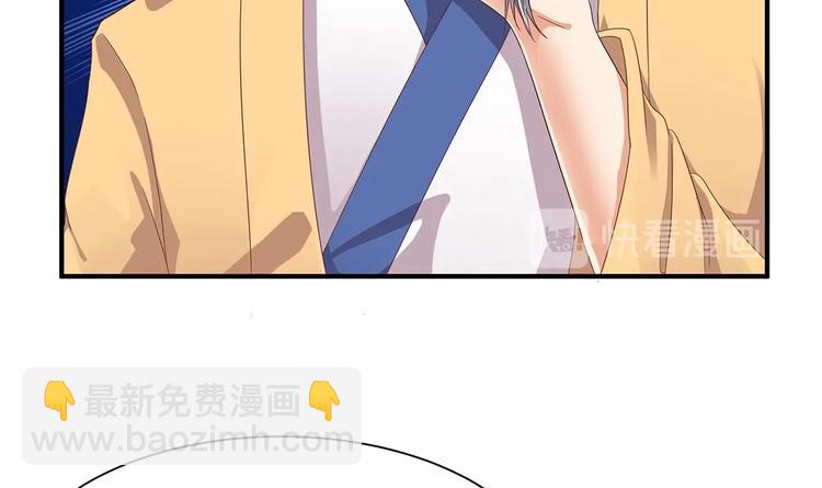 🍸傀奇开发商 第21话 为你逆天改命 第16页