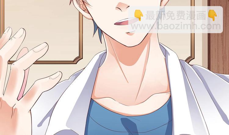 🍸傀奇开发商 第21话 为你逆天改命 第18页