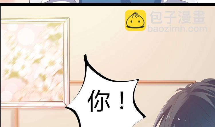 🍸傀奇开发商 第21话 为你逆天改命 第19页