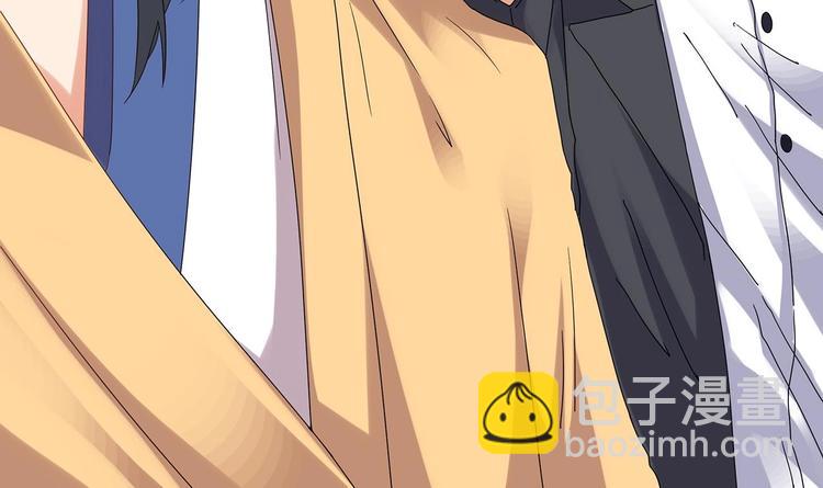 🍸傀奇开发商 第21话 为你逆天改命 第40页