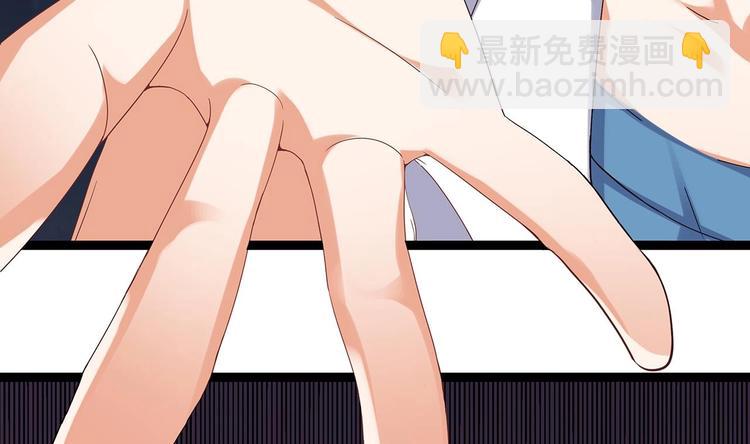 🍸傀奇开发商 第21话 为你逆天改命 第44页