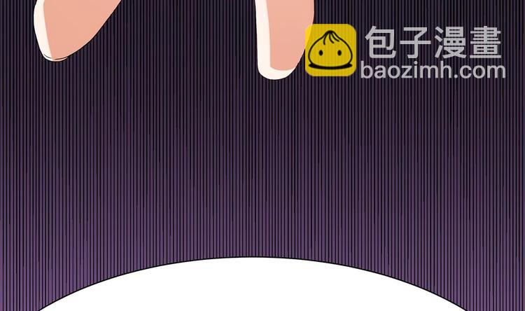 🍸傀奇开发商 第21话 为你逆天改命 第45页