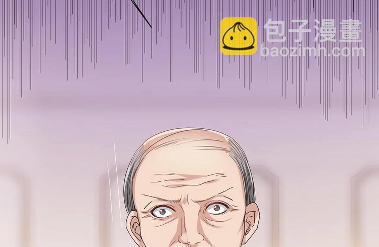 🍸傀奇开发商 第21话 为你逆天改命 第47页