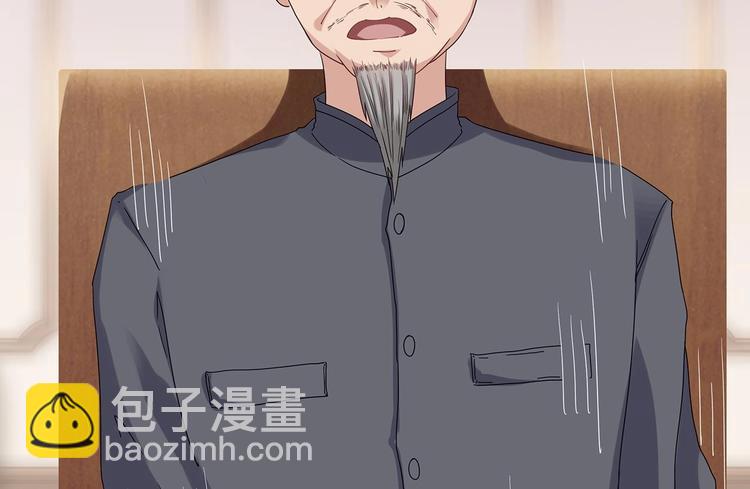 🍸傀奇开发商 第21话 为你逆天改命 第48页