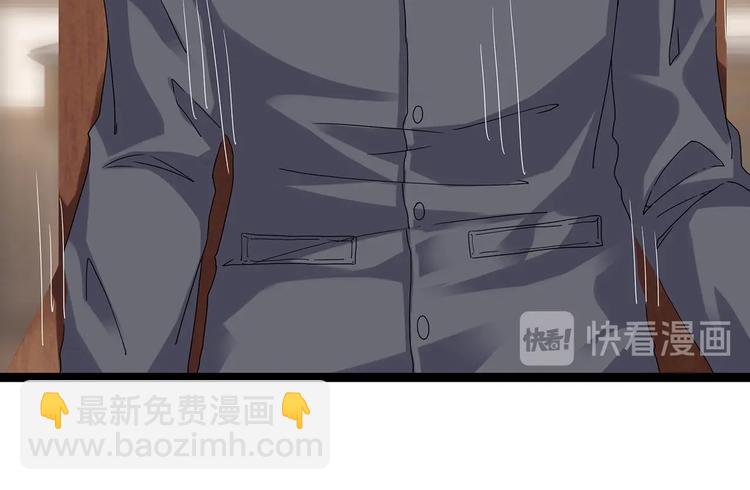 🍸傀奇开发商 第21话 为你逆天改命 第49页
