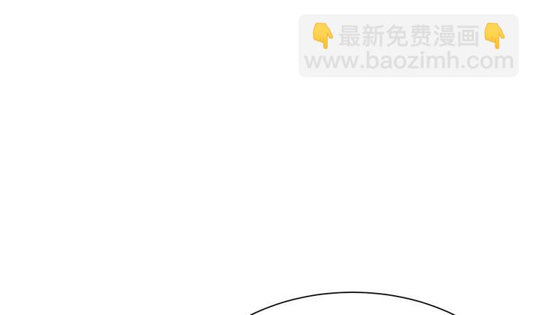 🍸傀奇开发商 第21话 为你逆天改命 第50页