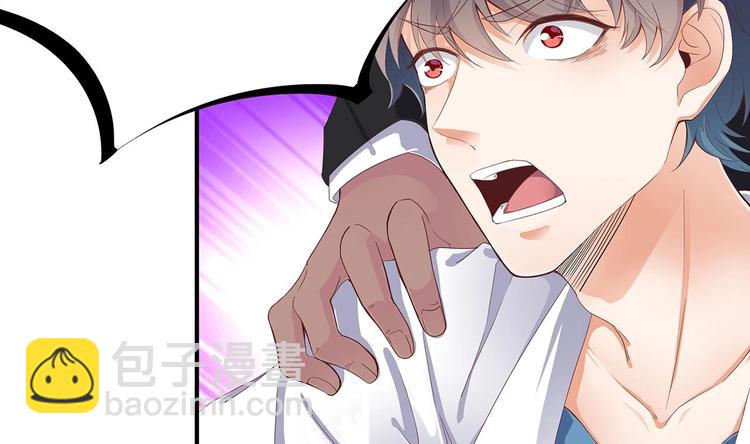 🍸傀奇开发商 第21话 为你逆天改命 第6页