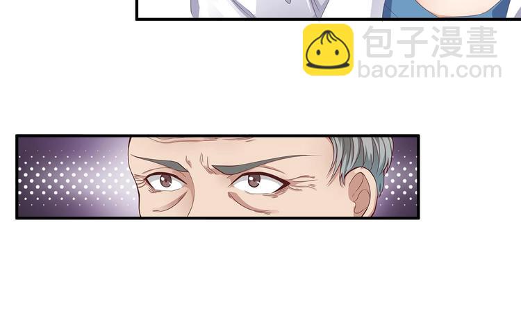 🍸傀奇开发商 第21话 为你逆天改命 第7页