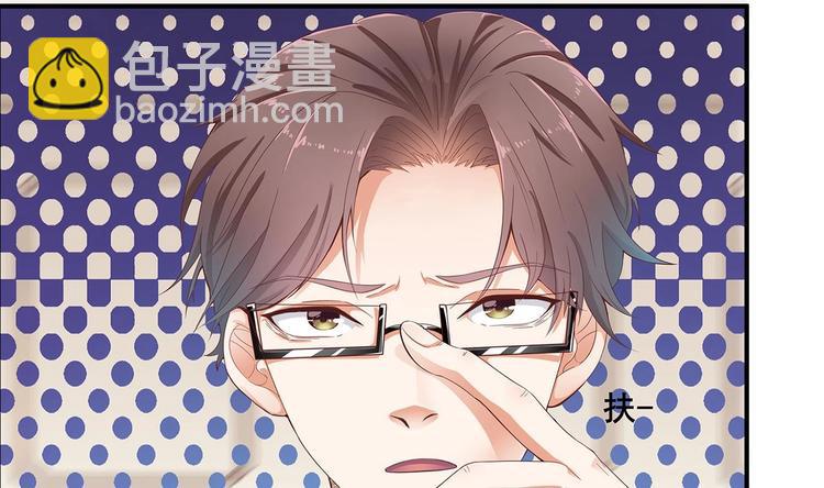 🍸傀奇开发商 第21话 为你逆天改命 第9页