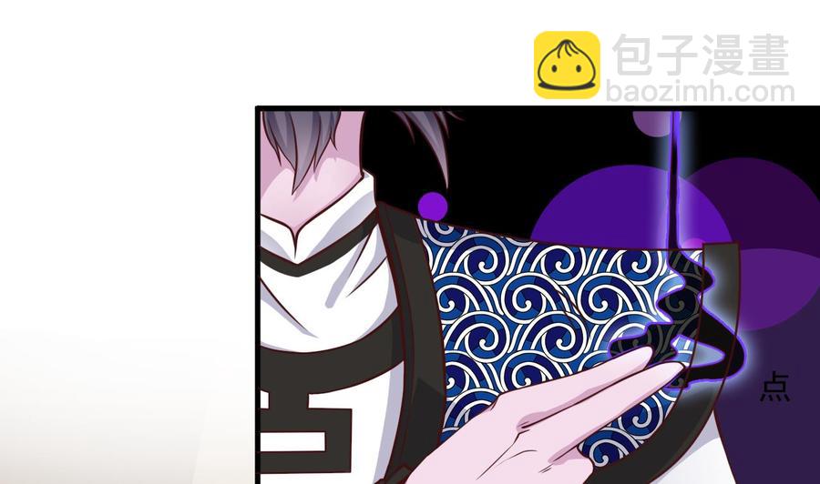 🍸傀奇开发商 第211话 该把东西还给我了！ 第16页