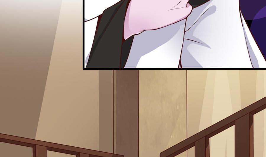 🍸傀奇开发商 第211话 该把东西还给我了！ 第17页