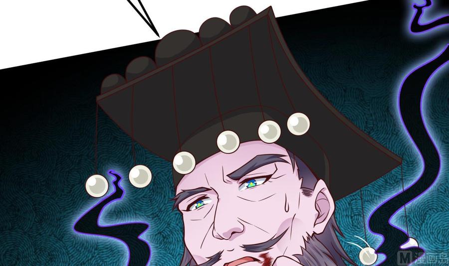 🍸傀奇开发商 第211话 该把东西还给我了！ 第21页