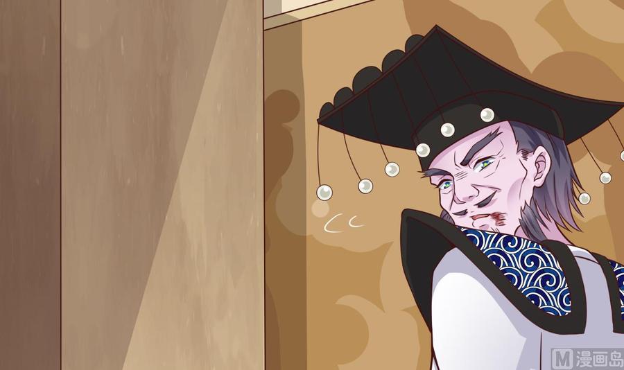 🍸傀奇开发商 第211话 该把东西还给我了！ 第24页