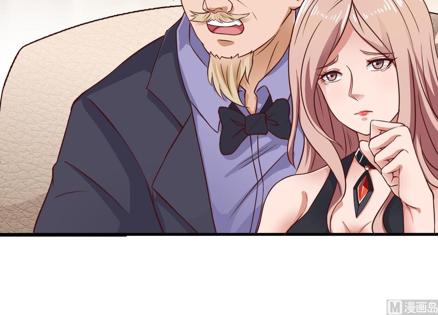 🍸傀奇开发商 第211话 该把东西还给我了！ 第27页