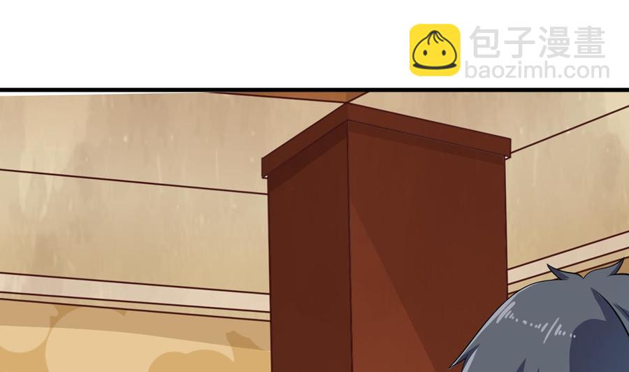 🍸傀奇开发商 第211话 该把东西还给我了！ 第28页