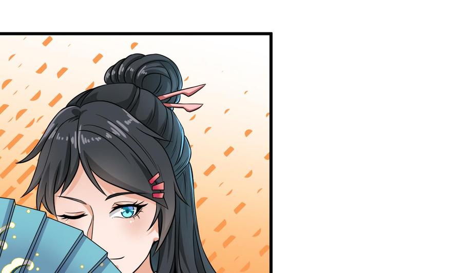 🍸傀奇开发商 第211话 该把东西还给我了！ 第47页