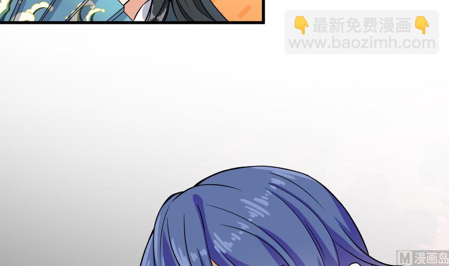 🍸傀奇开发商 第211话 该把东西还给我了！ 第48页