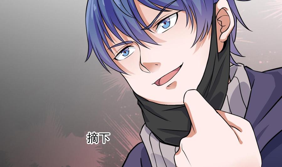 🍸傀奇开发商 第211话 该把东西还给我了！ 第49页