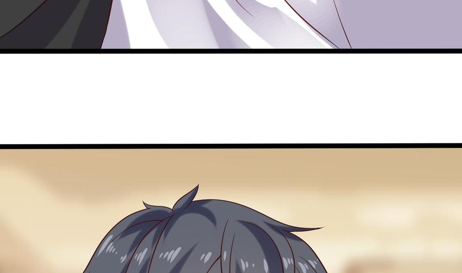 🍸傀奇开发商 第211话 该把东西还给我了！ 第8页