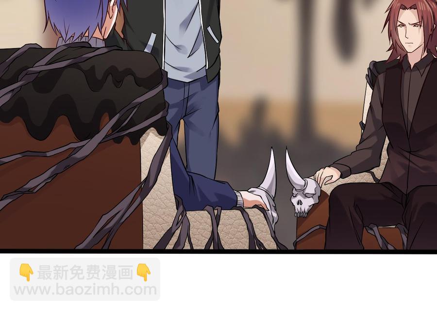 🍸傀奇开发商 第213话 陈年往事？ 第16页