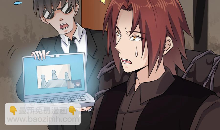 🍸傀奇开发商 第213话 陈年往事？ 第20页