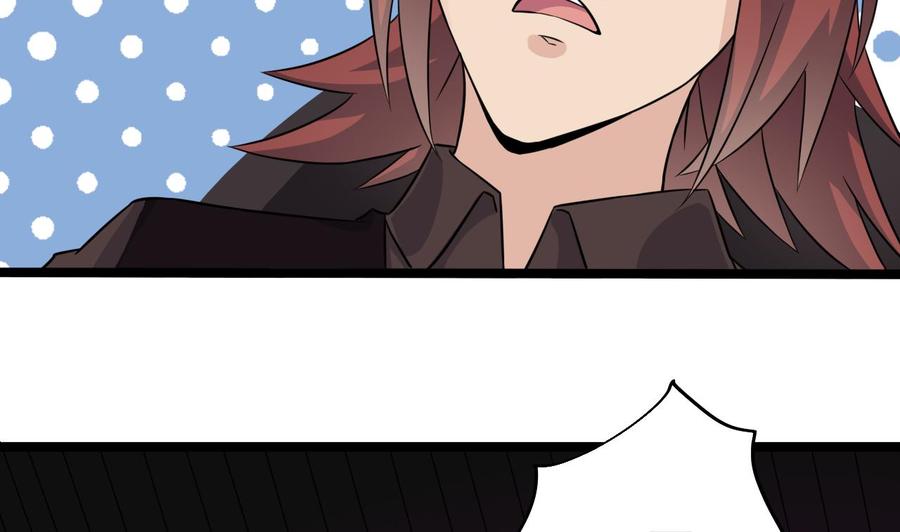 🍸傀奇开发商 第213话 陈年往事？ 第23页