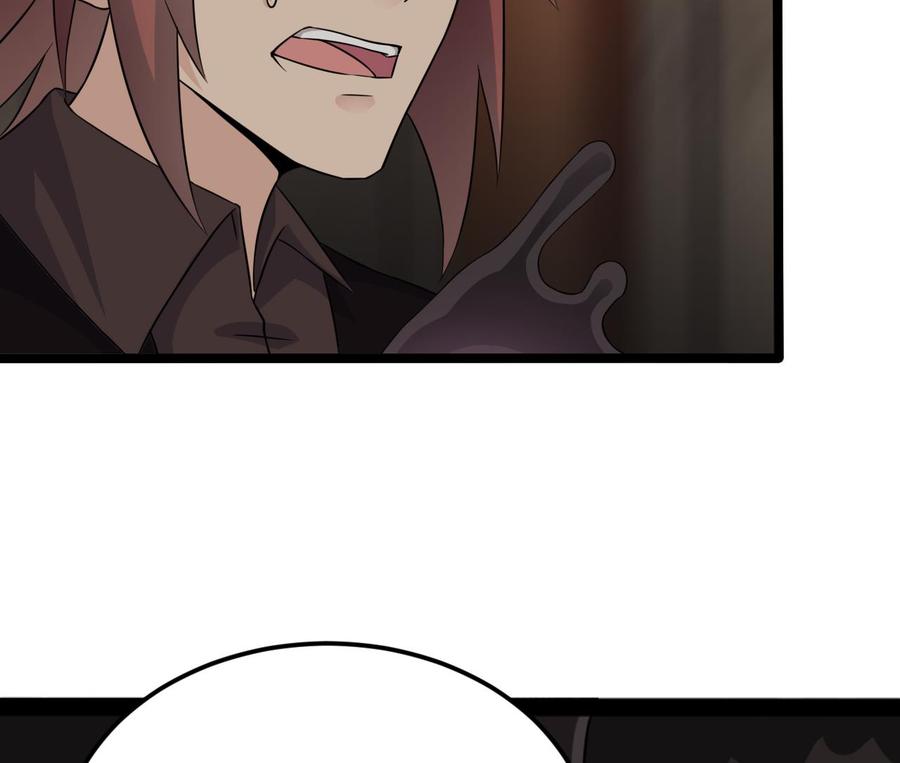 🍸傀奇开发商 第213话 陈年往事？ 第28页