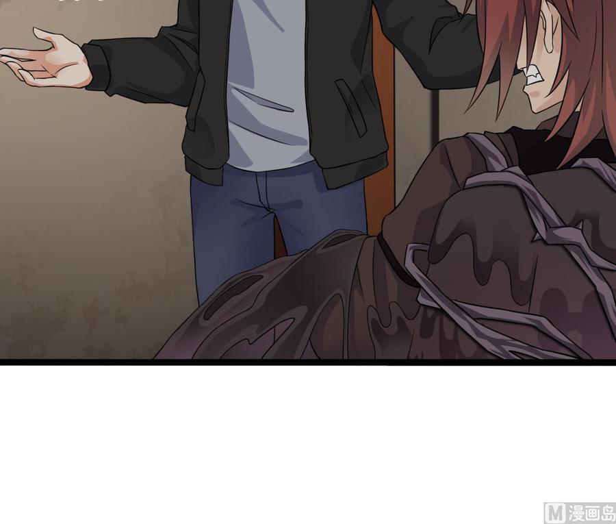 🍸傀奇开发商 第213话 陈年往事？ 第30页