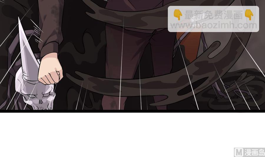 🍸傀奇开发商 第213话 陈年往事？ 第36页