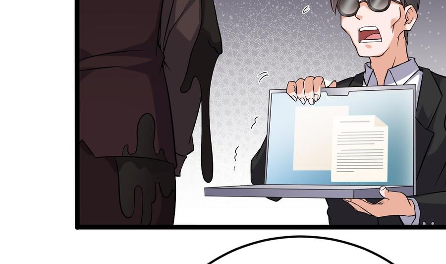 🍸傀奇开发商 第213话 陈年往事？ 第38页