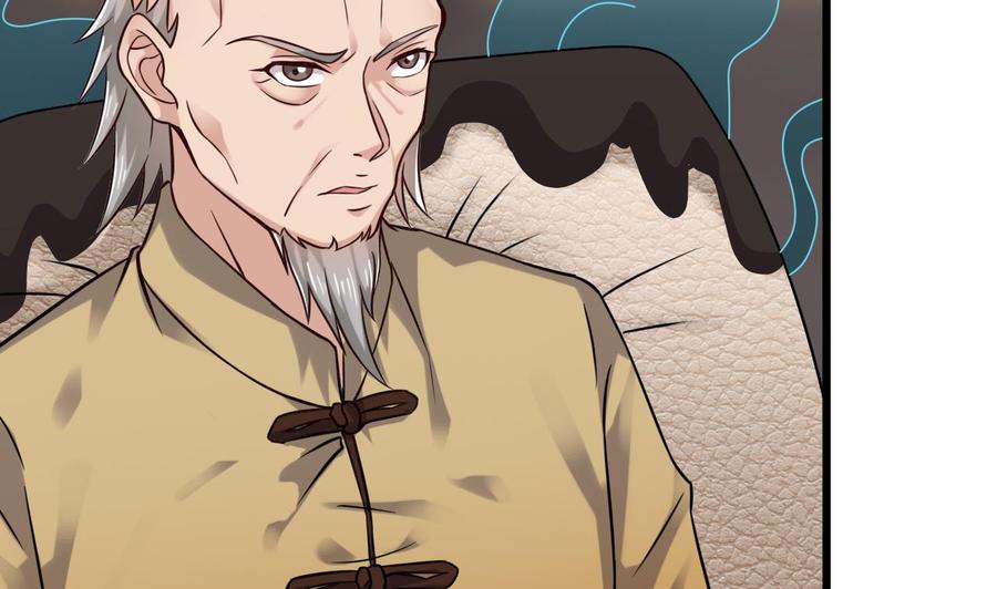 🍸傀奇开发商 第213话 陈年往事？ 第46页