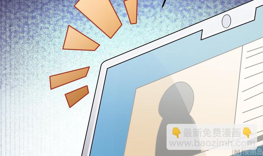 🍸傀奇开发商 第213话 陈年往事？ 第48页
