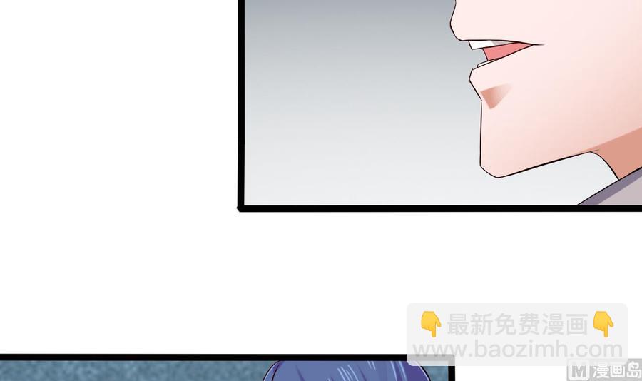 🍸傀奇开发商 第213话 陈年往事？ 第9页