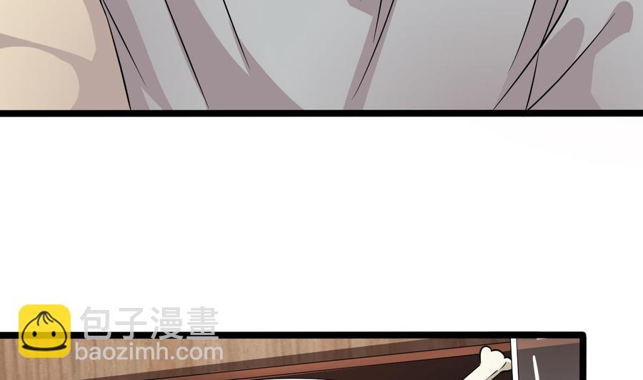 🍸傀奇开发商 第215话 我送你回家 第10页