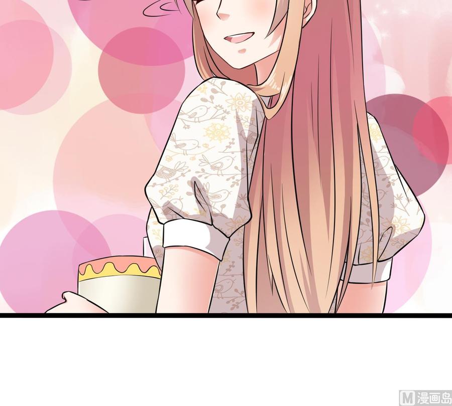 🍸傀奇开发商 第215话 我送你回家 第18页