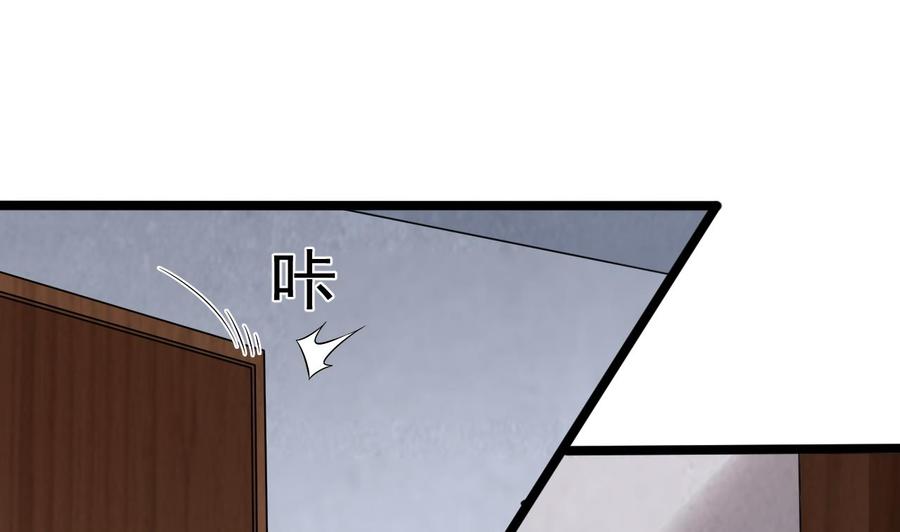 🍸傀奇开发商 第215话 我送你回家 第19页