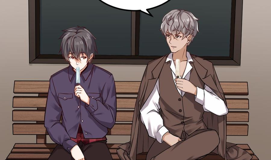 🍸傀奇开发商 第215话 我送你回家 第26页
