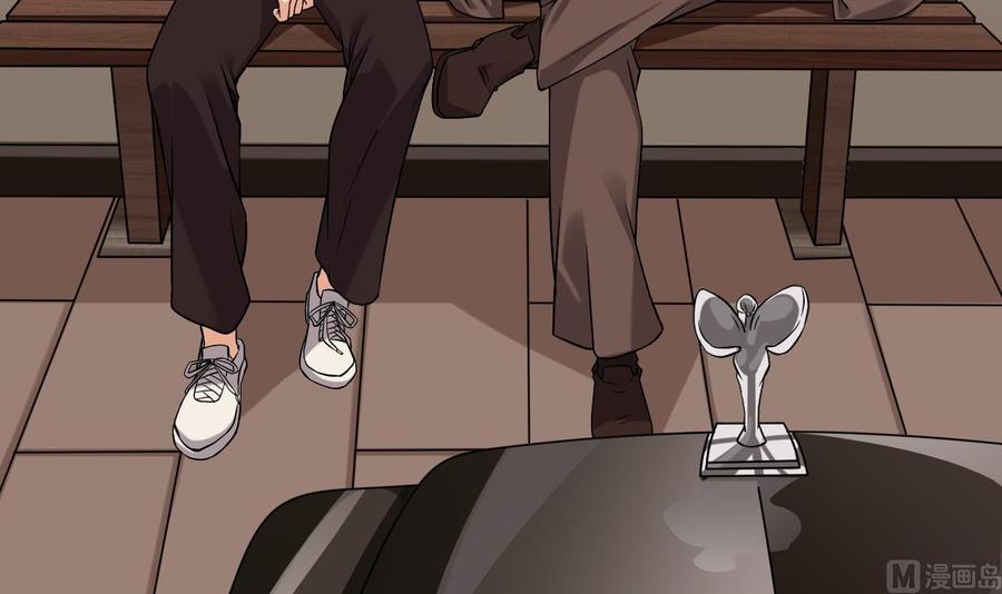 🍸傀奇开发商 第215话 我送你回家 第27页