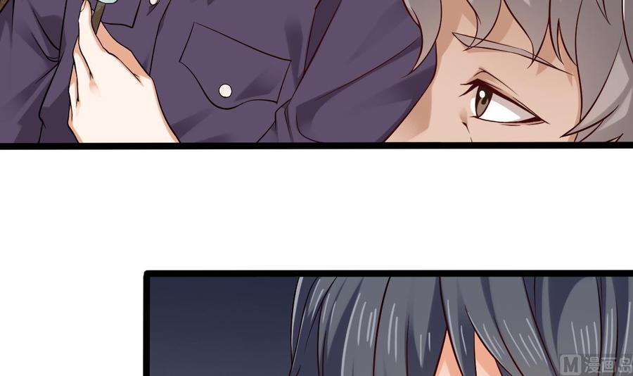 🍸傀奇开发商 第215话 我送你回家 第30页